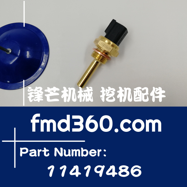 香港纯原装进口挖机感应器沃尔沃EC360B液压油温度传感器11419486
