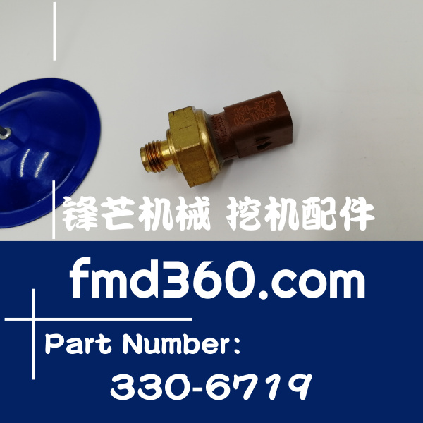 滁州进口挖掘机感应器卡特传感器330-6719、3306719