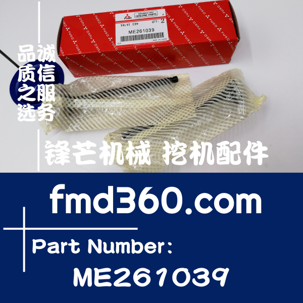 郴州高品质进口挖机配件三菱4M50进气门ME261039(图1)