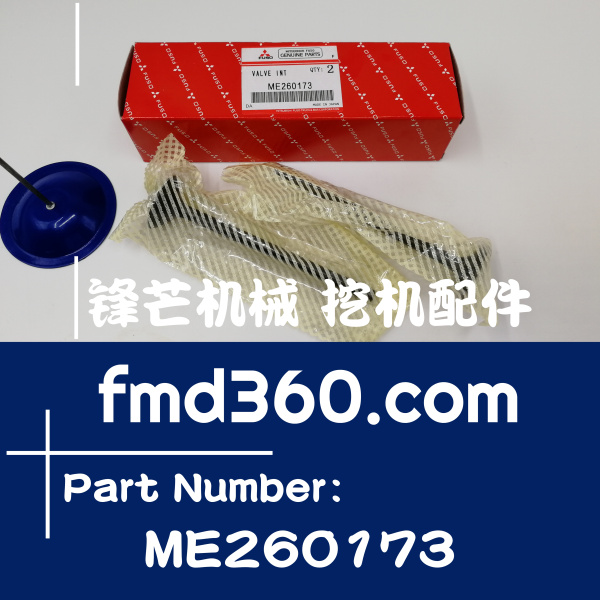 崇州正宗优质进口挖机配件三菱4M50排气门ME260173(图1)