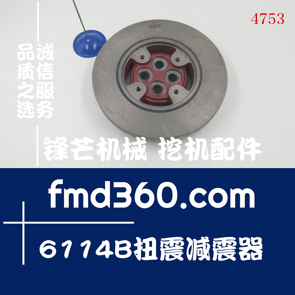 资兴进口挖机配件上柴6114B扭震减震器D06A-002-31+A(图1)