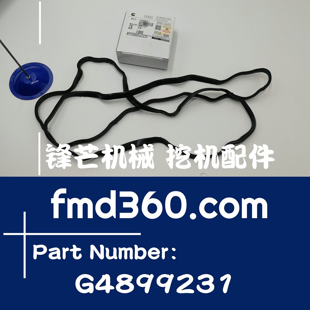 台湾工程机械配件小松PC200-8气门室盖垫G4899231