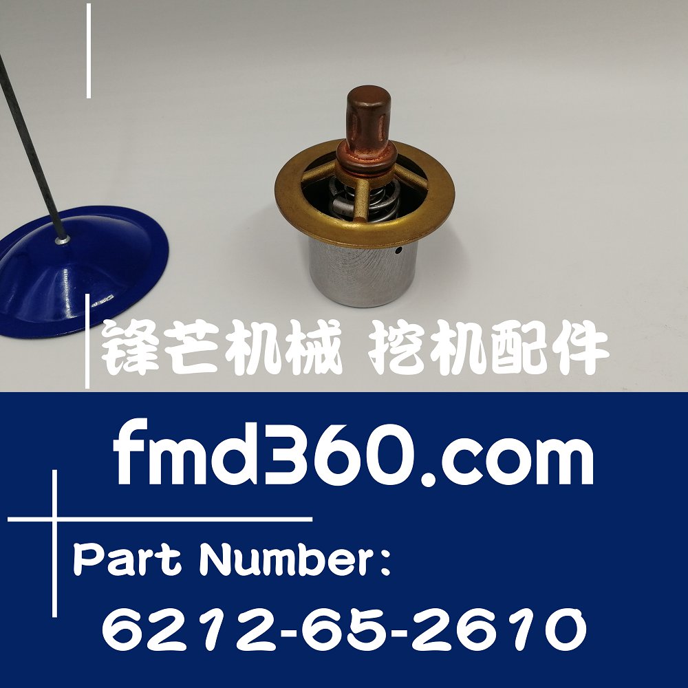 崇州正宗挖机配件小松PC400-7挖掘机6D125节温器6212-65-2610