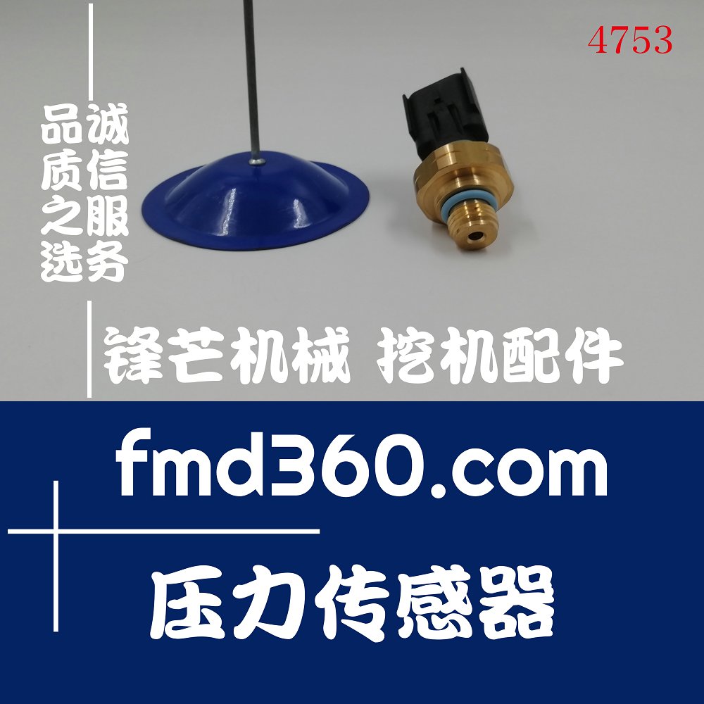 小松PC450-8挖机6D125机油压力传感器6261-81-2901