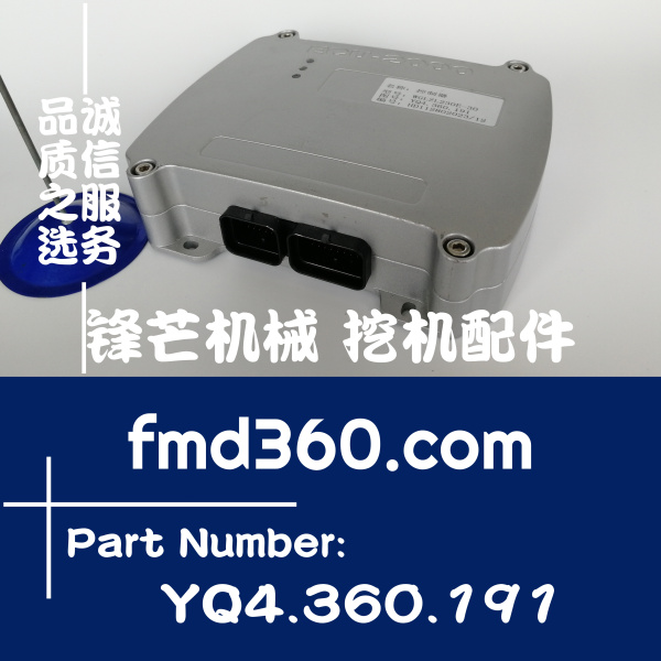 进口广州勾机配件中联ZL230-30挖机控制器YQ4.360.191