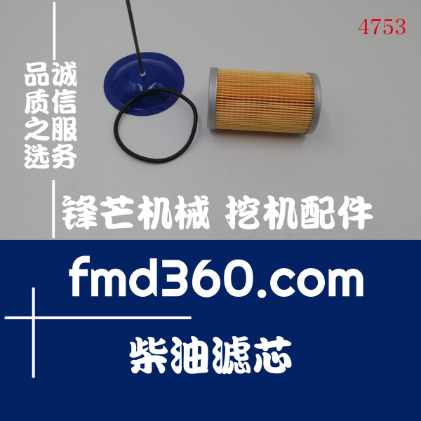 贵州进口挖机配件久保田D1005柴油滤芯4635939(图1)