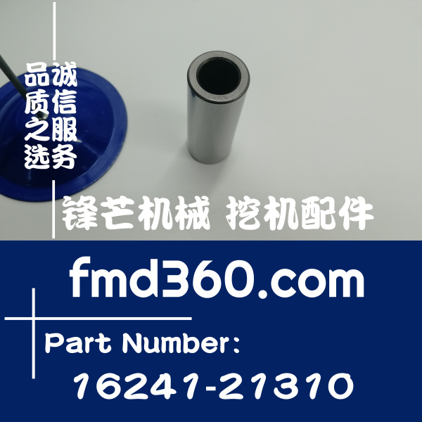 北京工程机械配件久保田D1005发动机活塞销16241-21310