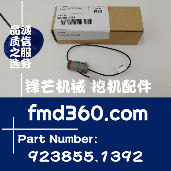 长沙厂家直销卡尔玛DRF450正面吊传感器923855.1392、4207096
