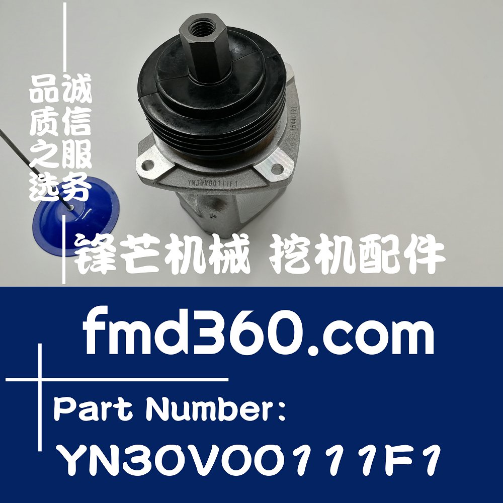 上海挖机配件神钢SK200-8挖机操作手柄总成YN30V00111F1