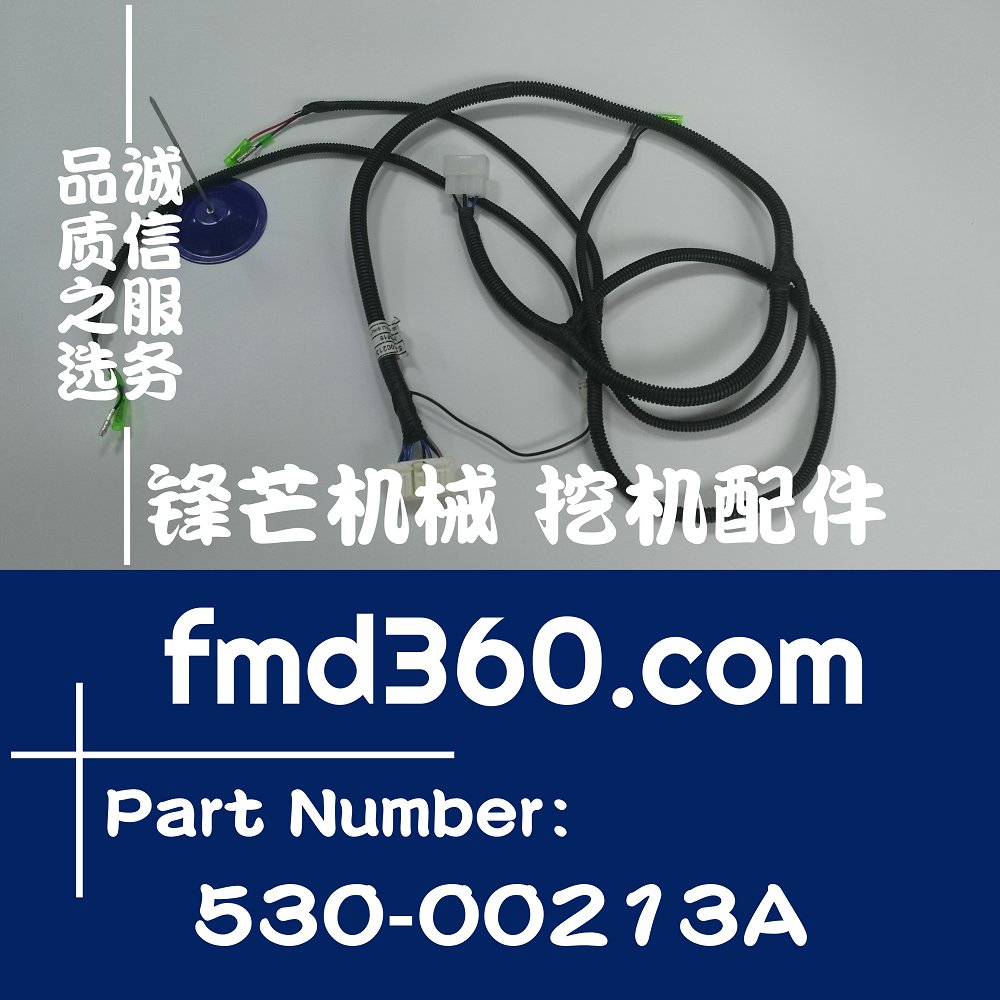 江苏进口挖机高质量线束大宇DH300-7线束530-00213A(图1)