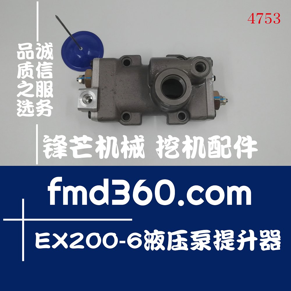 山西叉车配件挖机液压件日立EX200-6液压泵提升器(图1)