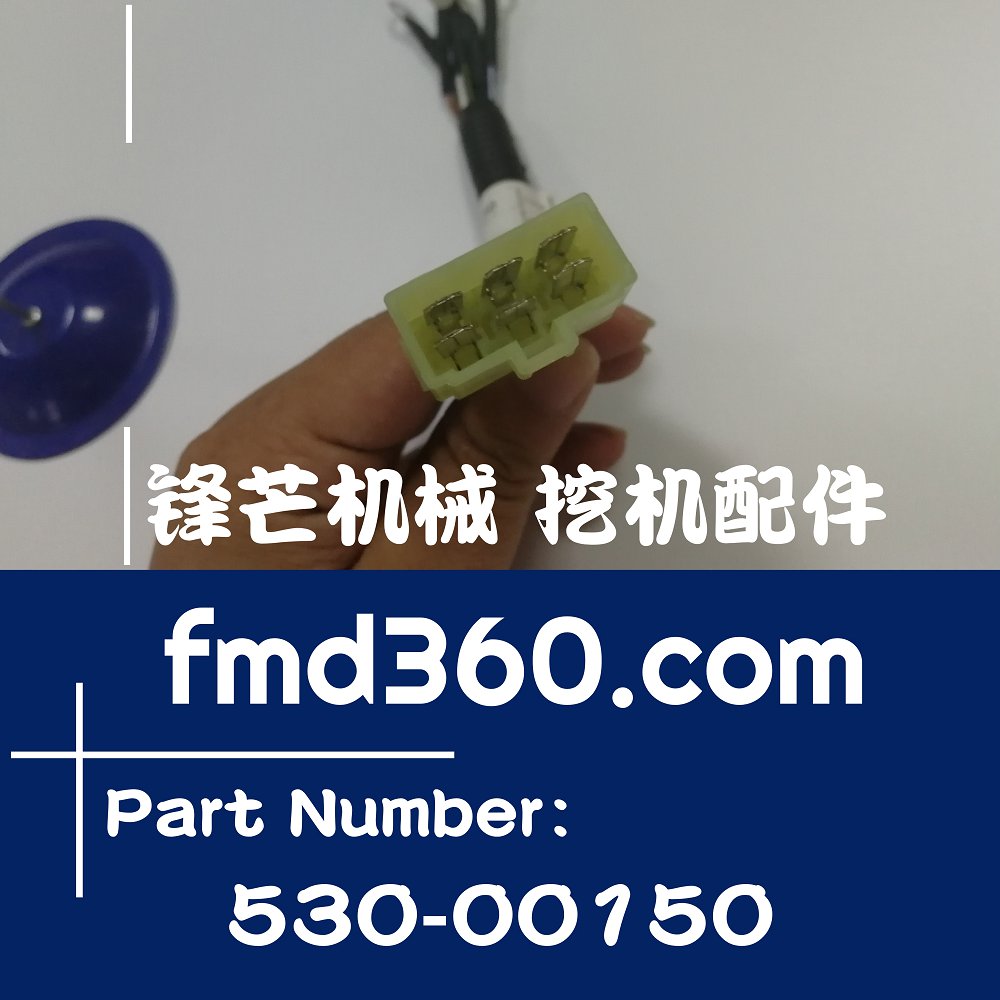 杭州纯原装进口挖掘机配件大宇DH300-7线束530-00150(图1)