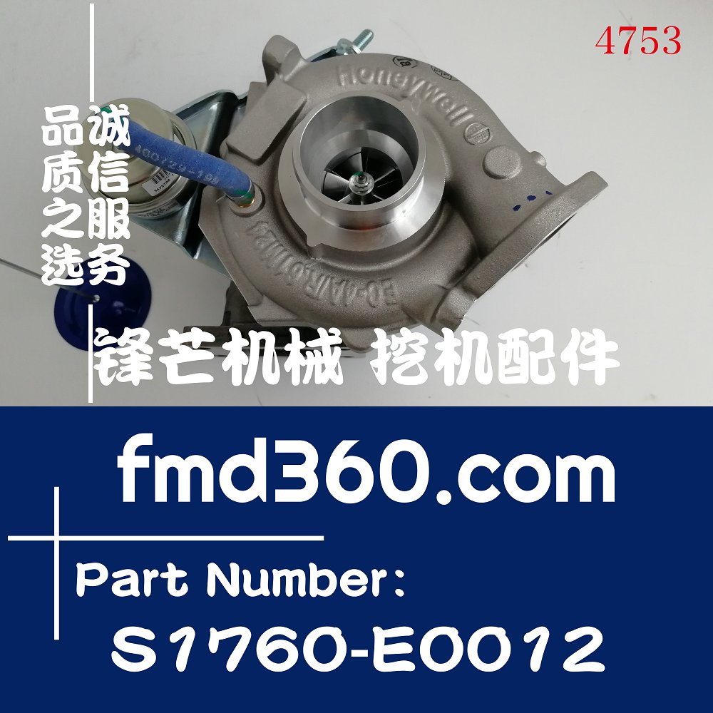 四川挖机配件S1760-E0010日野J05E进口增压器S1760-E0012(图1)