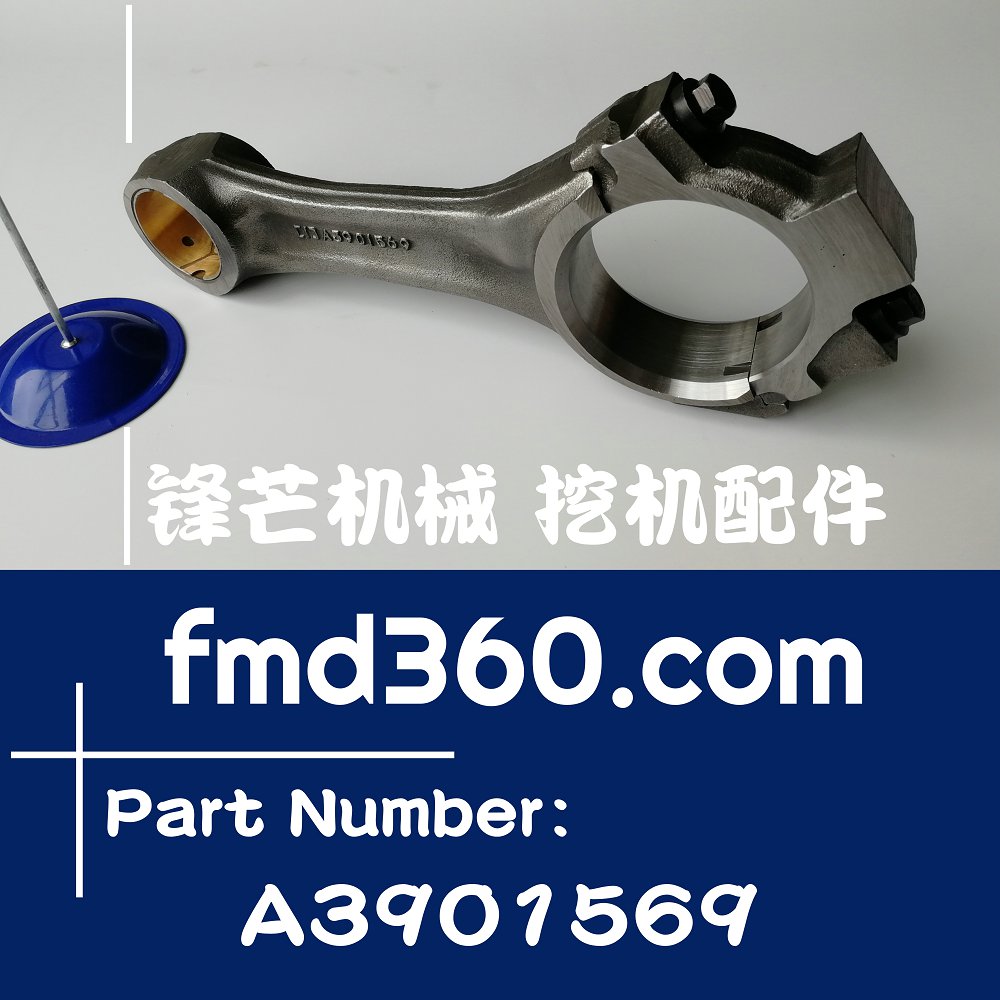 广西高端品牌叉车配件小松叉车6D102连杆A3901569(图1)