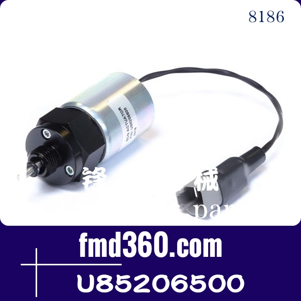 浙江进口发动机传感器继电器帕金斯电磁阀U85206500