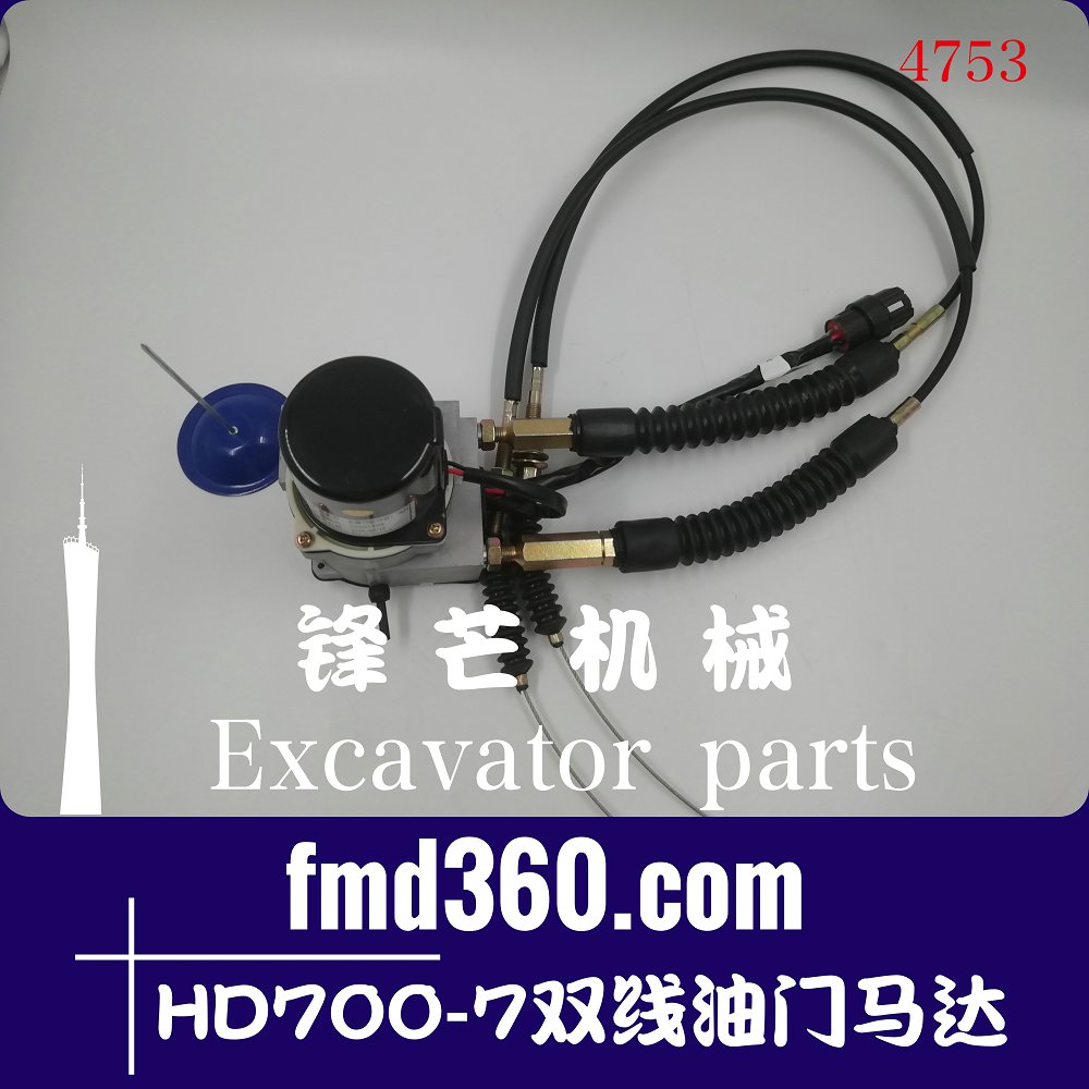 香港高品质加藤HD700-7双线油门马达油门电机锋芒机械