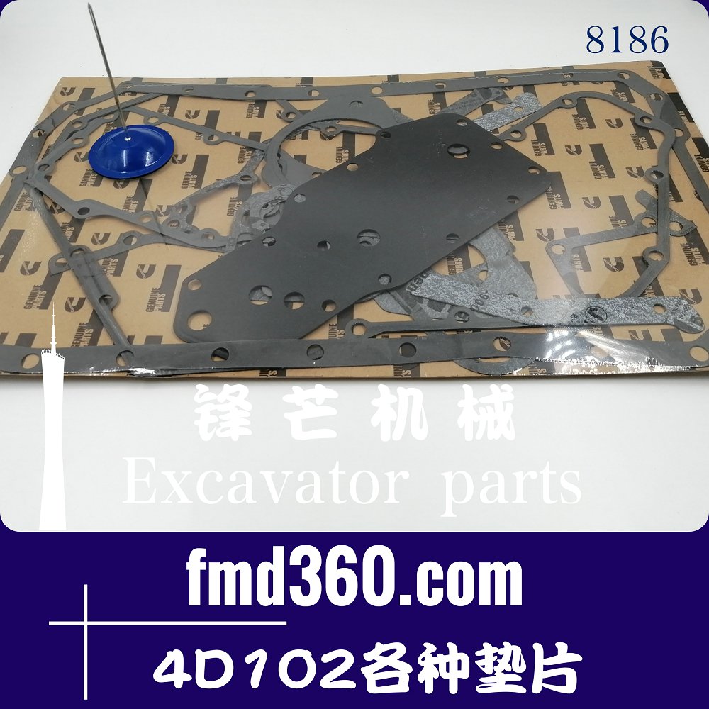 江苏高质量挖机配件小松4D102发动机各种垫片锋芒机械(图1)