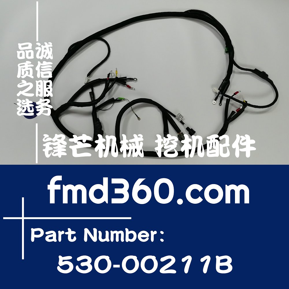 重庆进口挖机配件挖机线束斗山DH300-7线束530-00211B(图1)