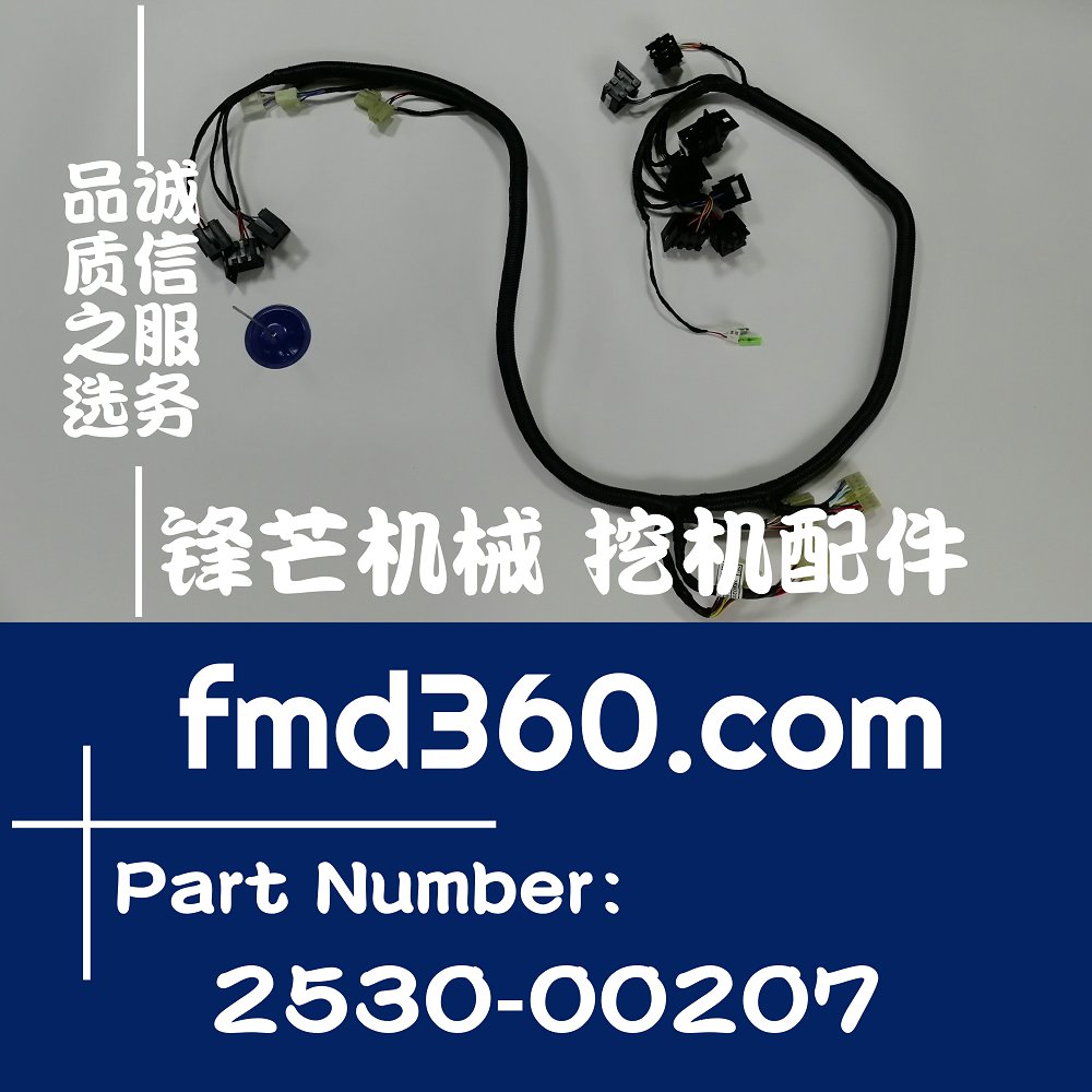 台湾进口挖机线束大宇DH300-7线束2530-00207