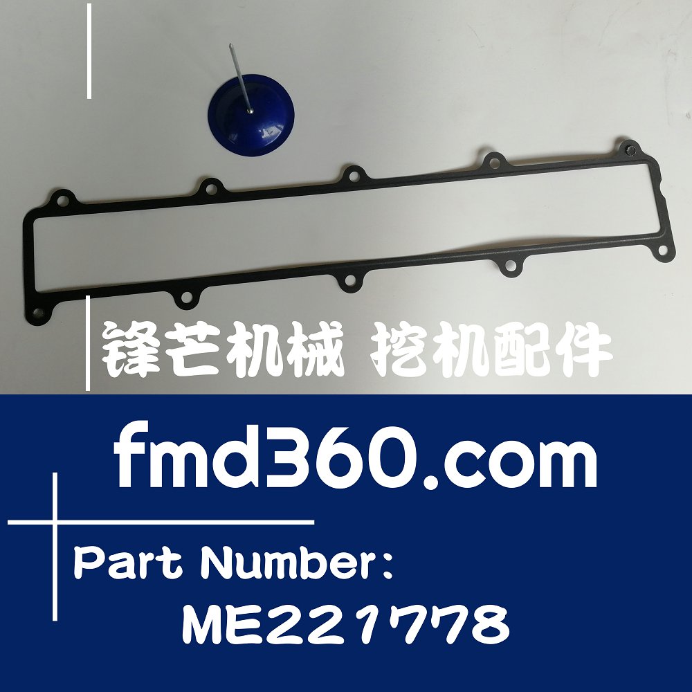 浙江高品质推土机配件加藤HD820V挖机4M50进气支管垫片ME221778(图1)