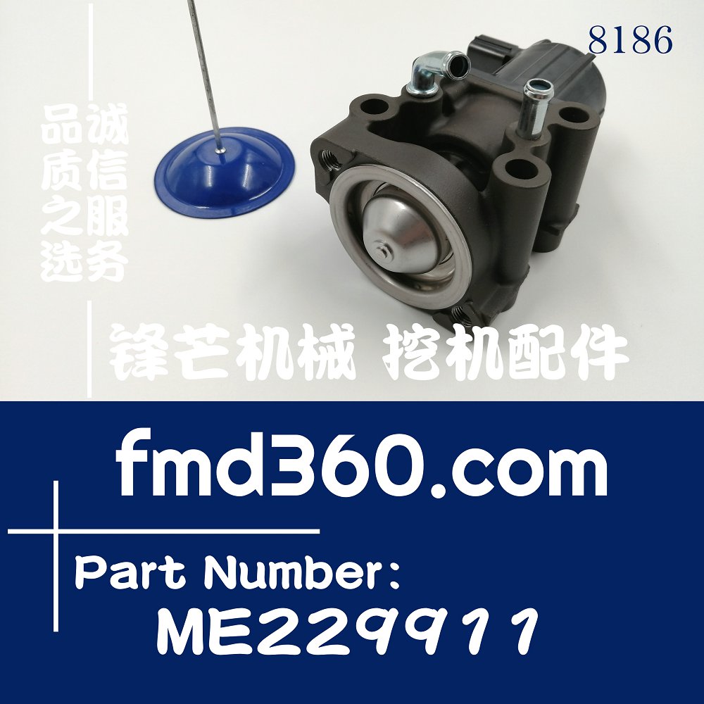 合肥挖机配件加藤HD820-5挖机4M50发动机EGR阀总成ME229911