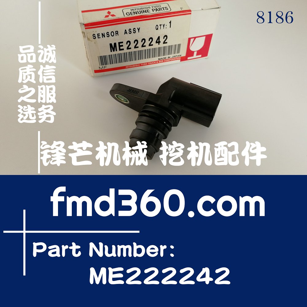 浙江进口挖机配件加藤HD820R5挖机4M50凸轮轴传感器ME222242