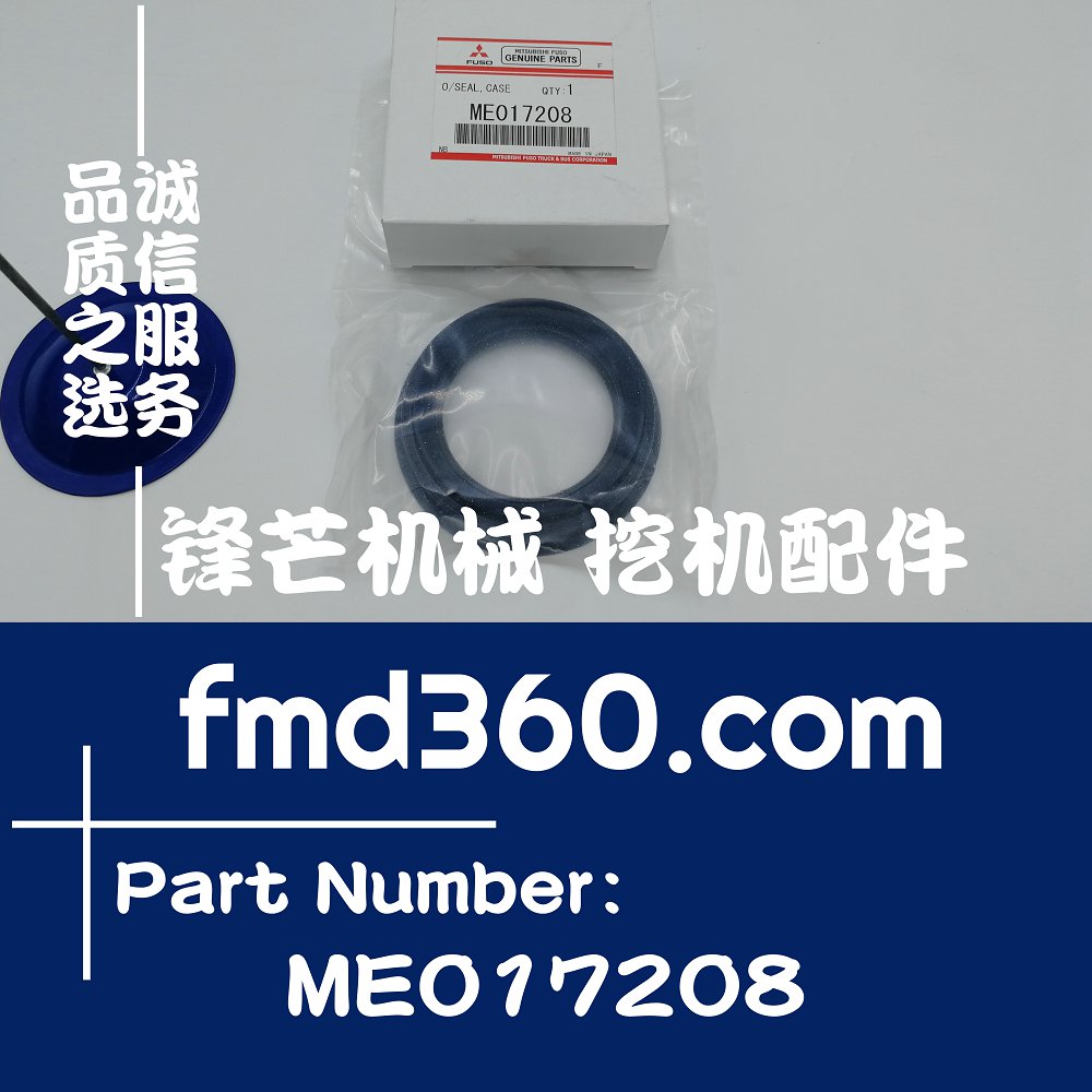江西厂家直销进口发动机配件专卖三菱4M50曲轴前油封ME017208