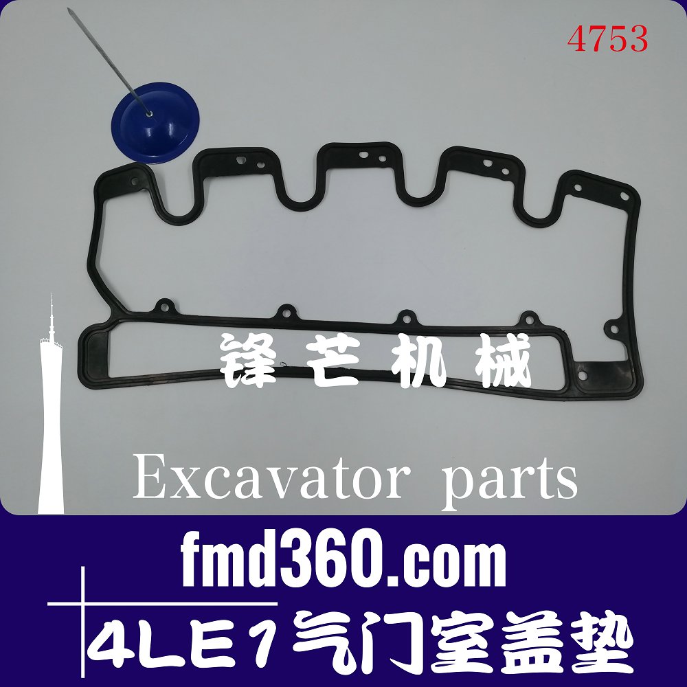 重庆高质量资源发动机配件五十铃4LE1气门室盖垫(图1)