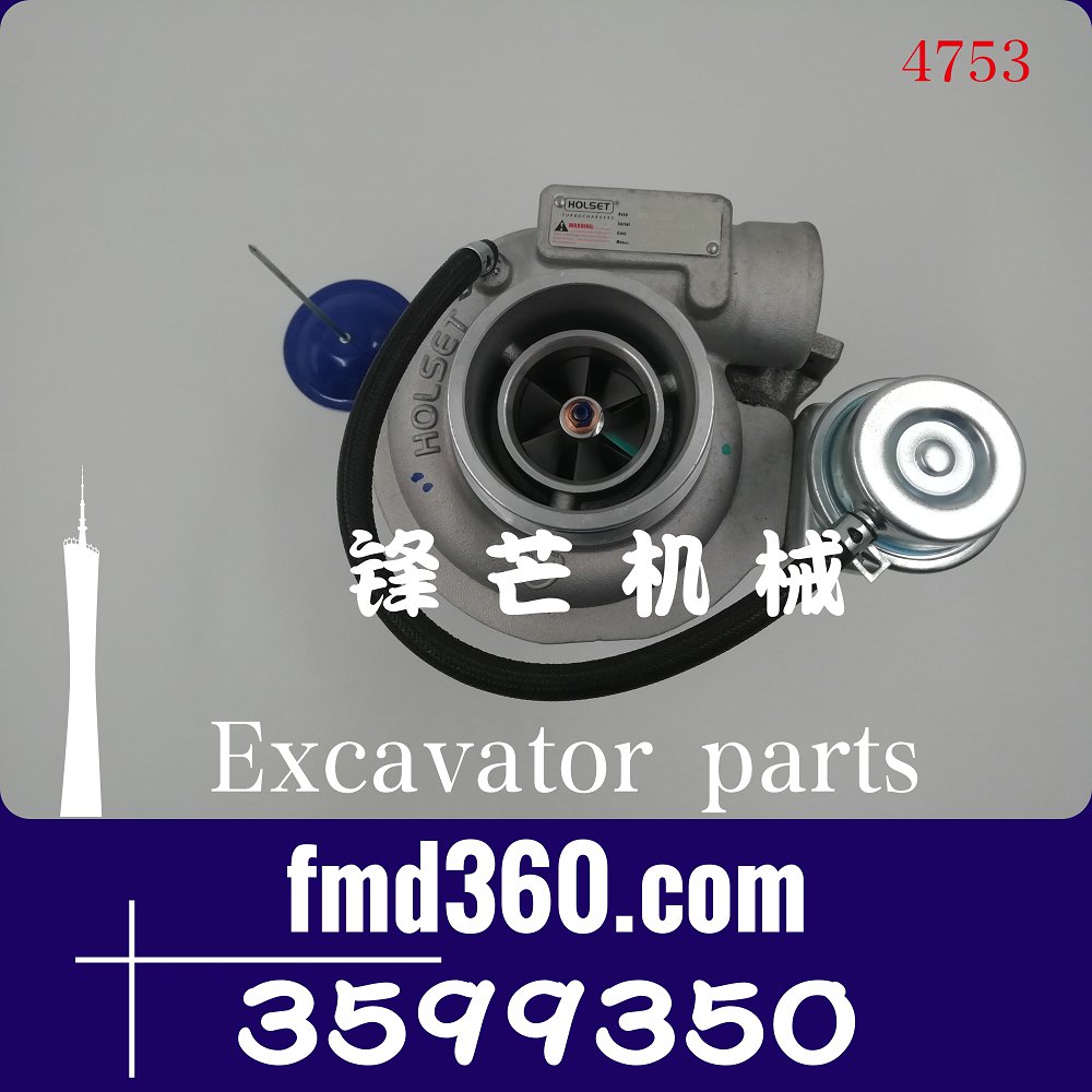 安徽厂家直销挖机配件HX25W依维柯4CYL增压器3599350，504061374(图1)