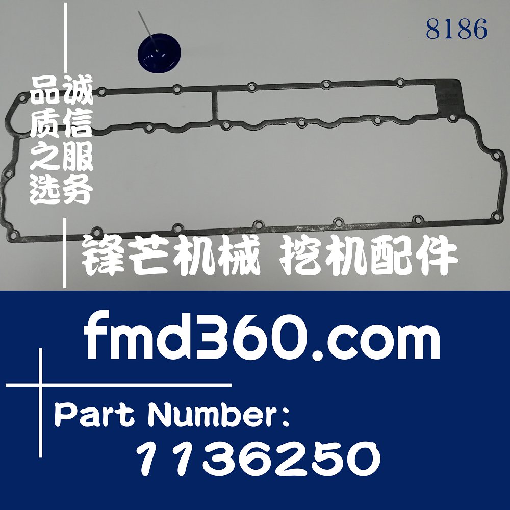 安徽高质量挖机配件卡特3116气门罩盖垫113-6250,1136250(图1)