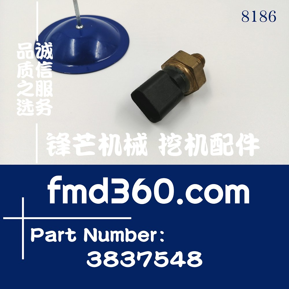 武汉进口叉车零件卡特SCAC出口泵压力传感器383-7548，3837548