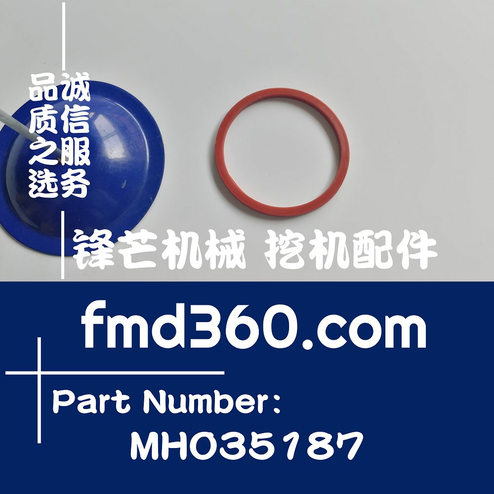 天津工程机械配件加藤HD820V三菱4M50发动机O型圈MH035187