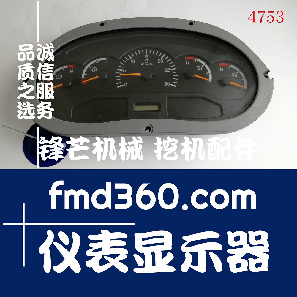 广州锋芒机械装载机仪表适用于福田雷沃装载机(图1)