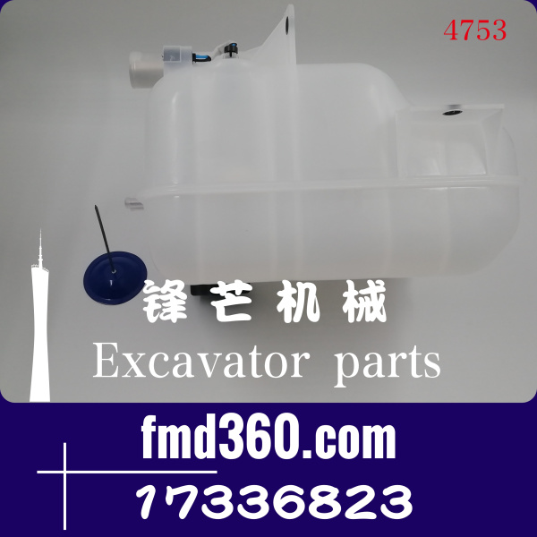 上海勾机进口挖机配件沃尔沃EC360副水箱1675922，17336823配件直