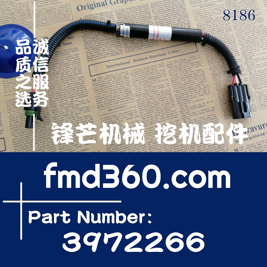 广州锋芒挖掘机配件康明斯熄火线圈保护器5592356、3972266(图1)