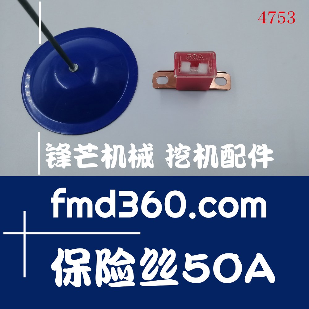 广州锋芒机械SY215挖机4M50废气滤芯ME224207(图1)