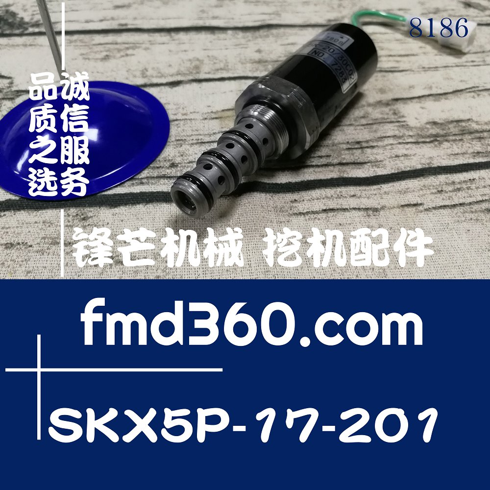 高质量机械进口电磁阀KDRDE5K-2030C02-106、SKX5P-17-201