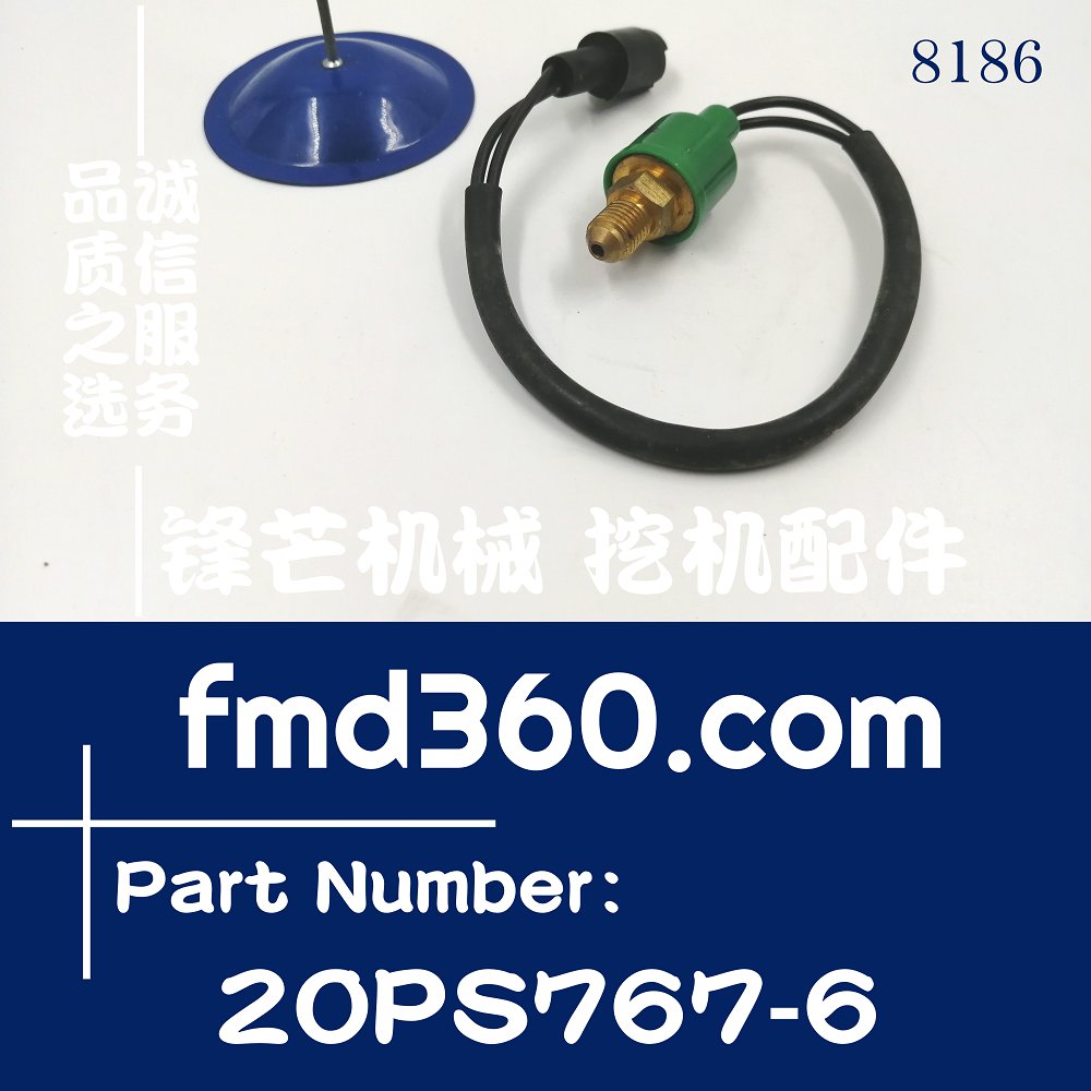 黑龙江卡特E320压力传感器小圆插106-0180、20PS767-6