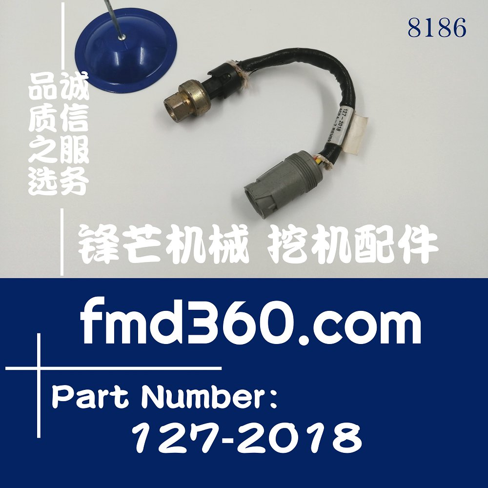 山东卡特G3512&amp;#160;G3516&amp;#160;G3412压力传感器127-2018，4CP4-(图1)