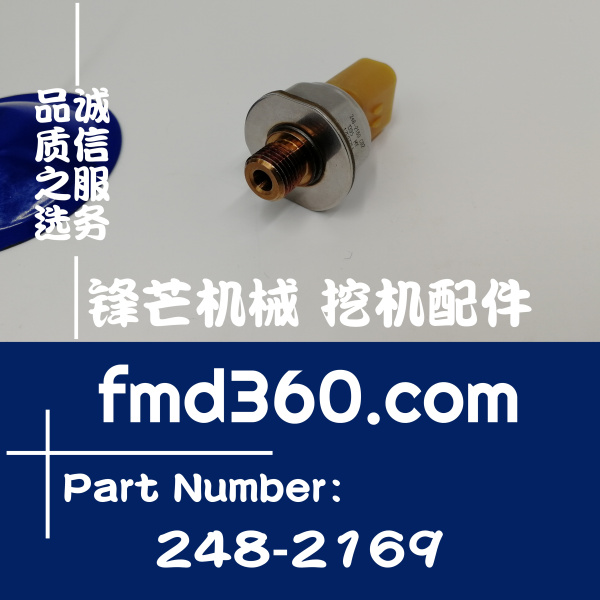 广安市卡特彼勒传感器248-2169、5PP4-3零件