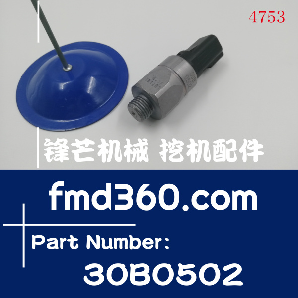 黑龙江省柳工挖掘机回转马达挖机传感器30B0502、101203