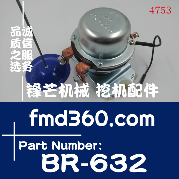 贺州市日本New-Era电源开关挖掘机专用BR-632