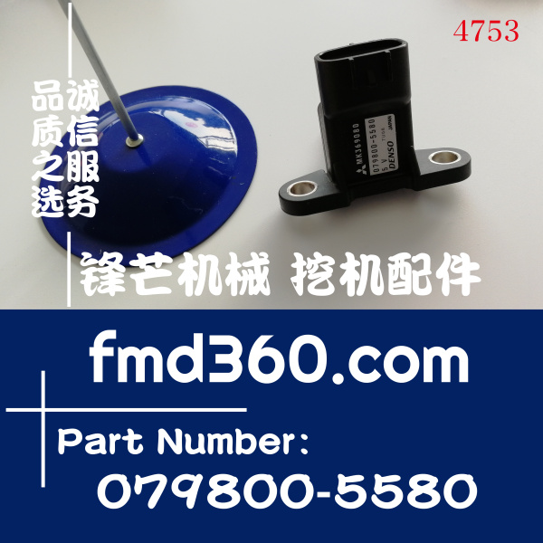 鹰潭市挖掘机高质量配件三菱6D24水泵皮带ME90074241