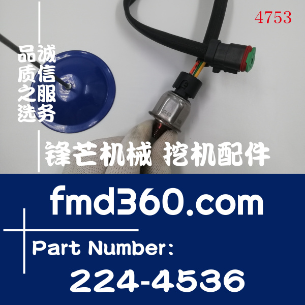 汉中市高质量卡特感应器传感器237-0957、3PP6-7(图1)