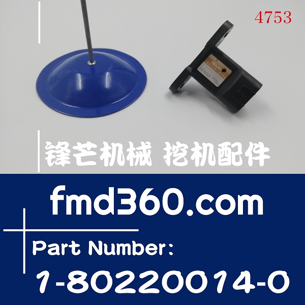 住友挖掘机配件SH350-5增压压力传感器180220-0140(图1)