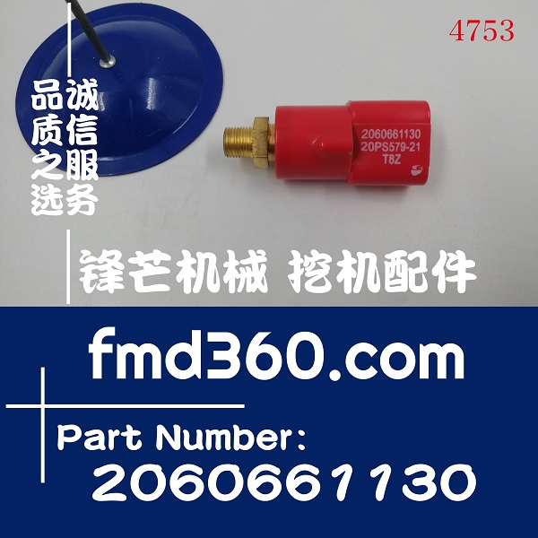 陆丰市优质小松挖掘机进口压力传感器2060661130(图1)