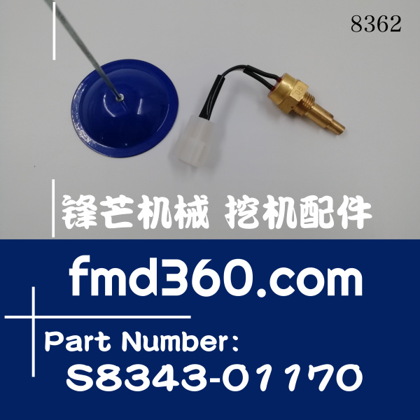 淮南市日野K13C水温传感器S8343-01170、S834301170(图1)