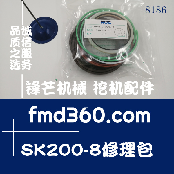 潮州市挖掘机进口油封神钢SK200-8高质量大臂修理包(图1)