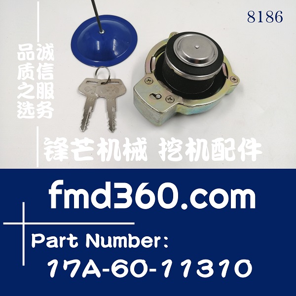 铁岭市小松PC350-8、PC450-8液压油箱盖17A-60-11310(图1)