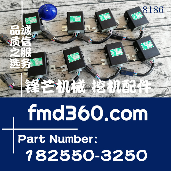 扬州市电器件五十铃继电器1-82553-039-1、0-25000-7832(图1)